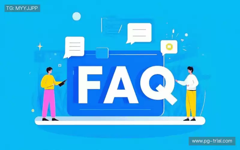用户FAQ站